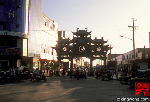 定边县 Dingbian County