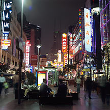 Picture of Ϻ Shanghai City