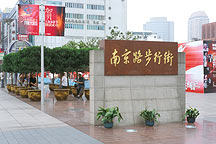 Picture of Ϻ Shanghai City