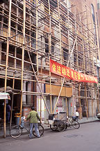 Picture of Ϻ Shanghai City