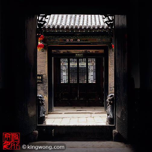 ܼҴԺ -  Cao Family's Compound