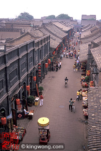 ƽң Pingyao