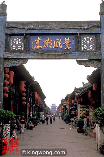 ƽң Pingyao