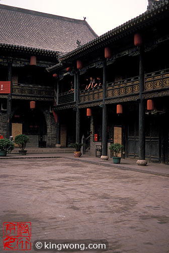 ƽң Pingyao