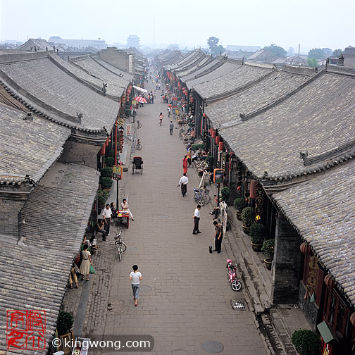 ƽң Pingyao