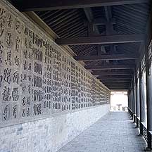 Chang Family's Compound - Shiyunxuan Library,Chang Family Compound