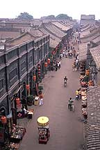 Picture of ƽң Pingyao