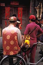 Picture of ƽң Pingyao