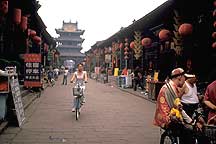 Picture of ƽң Pingyao