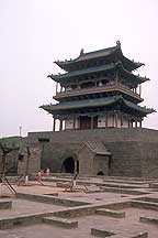 Picture of ƽң Pingyao