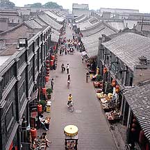 Picture of ƽң Pingyao