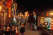 Picture of ƽң Pingyao