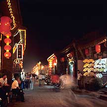 Picture of ƽң Pingyao