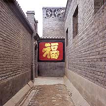 Picture of ƽң Pingyao