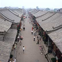 Picture of ƽң Pingyao