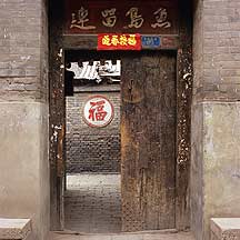 Picture of ƽң Pingyao