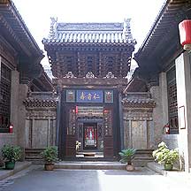 Picture of 渠家大园 Qu family's compound