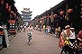 ƽң Pingyao