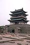 ƽң Pingyao