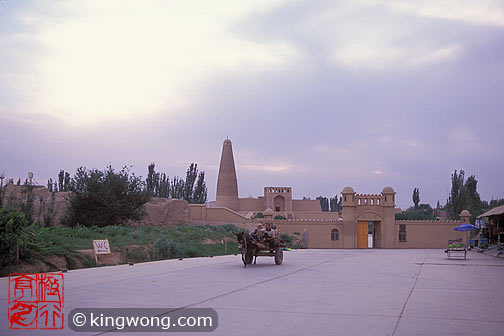 չ Sugong Ta (Emin Minaret)