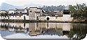 image of a group of houses across a lake in hongcun village